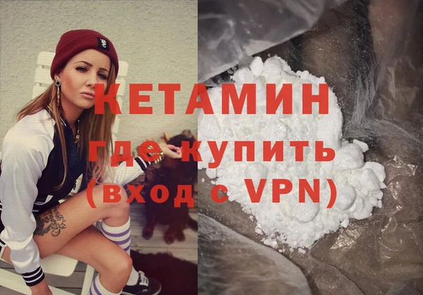 MDMA Premium VHQ Вяземский