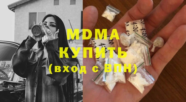 MDMA Premium VHQ Вяземский